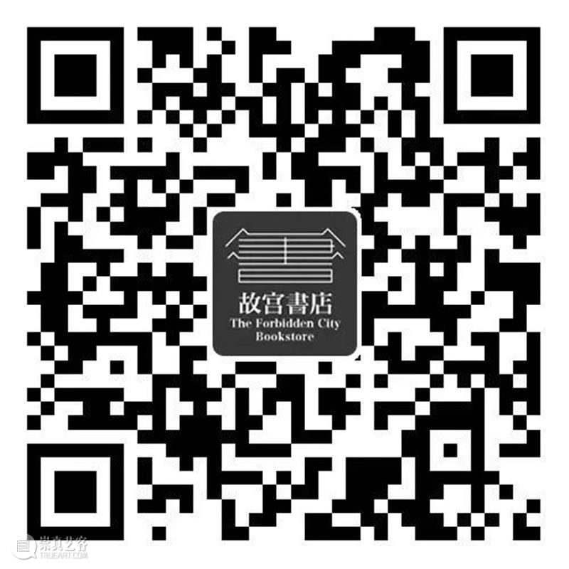 故宫院刊 | 宫力:两件《幼舆丘壑图》著录及流传考辨 宫力 崇真艺客